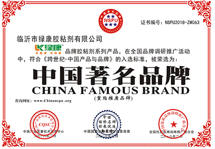 中国著名品牌